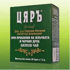 Билков чай за жлъчката и черния дроб